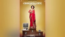 Vidya Balan as shakuntladevi by mega movie, विद्या बालन  मूवी ट्रेलर शकुंतला देवी