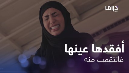 ذهب نادماَ وطالبا السماح.. فانتقمت منه زوجته بطريقة بشعة وغدراً 