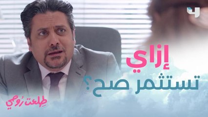 إزاي تستثمر فلوسك في المكان الصح؟