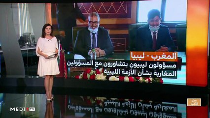 مدار الأخبار - الظهيرة - 27/07/2020