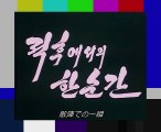 リスとハリネズミ 第14話「敵陣での一瞬」日本語字幕