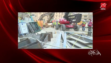 عمرو أديب يعلق على لقاء وزير النقل بسكان عمارة الشربتلي بالزمالك: الدولة متحملة مسؤوليتها وقالت هتعمل كل شيء