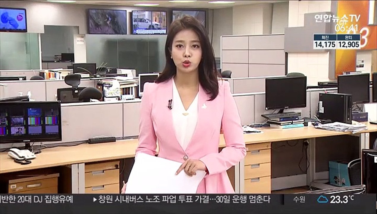 국제금값 1,900달러 돌파…장중 최고가도 경신