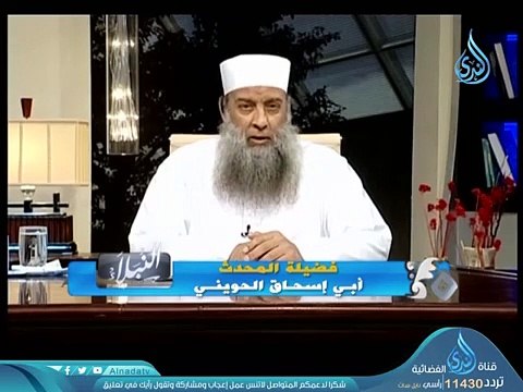 ترجمة عبدالله بن مسعود _ برنامج النبلاء _ الشيخ أبي إسحاق الحويني _ ح 1