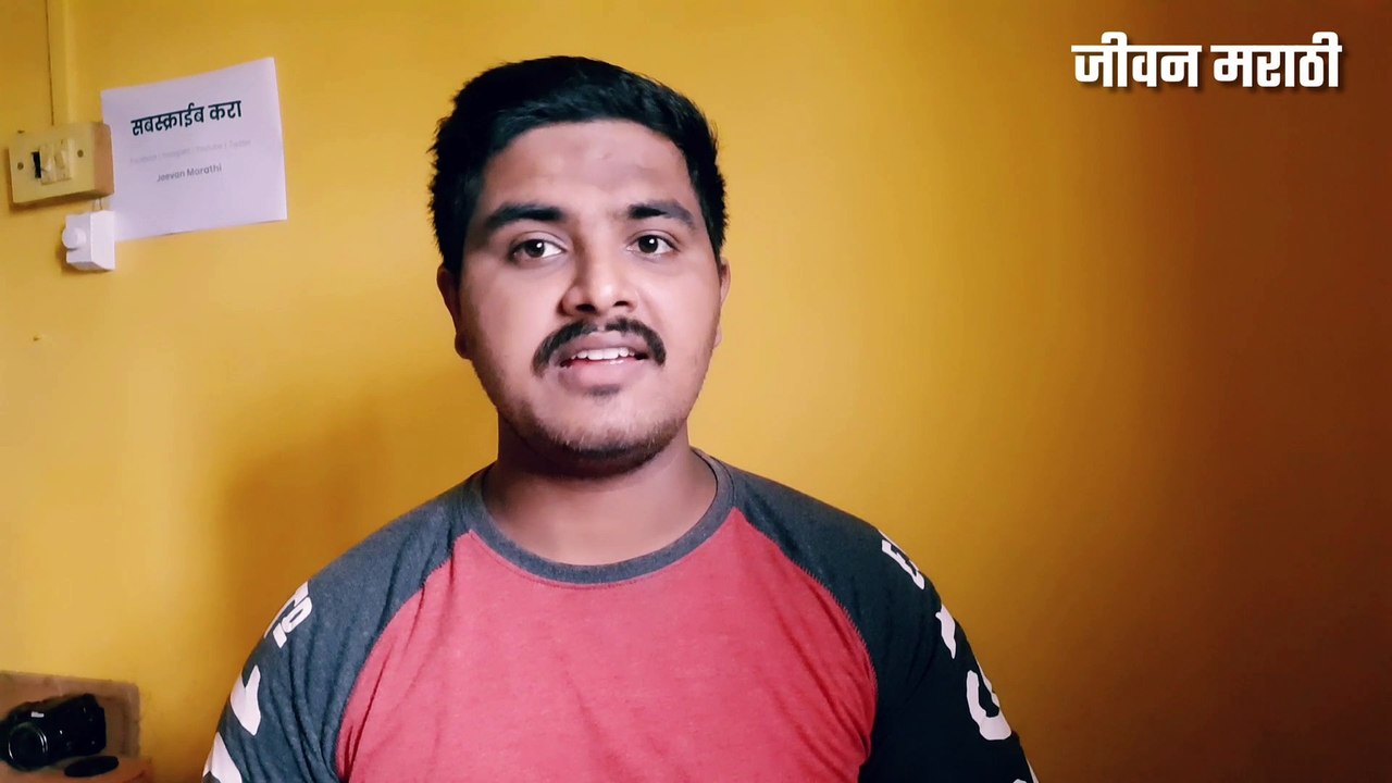 इयत्ता १ ली ते १२ वी चा २५% पाठ्यक्रम कमी करण्यात आला, शालेय शिक्षण मंत्री प्रा. वर्षा गायकवाड