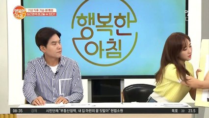 기상 직후 '가슴·배'가 아픈 이유 ①심근경색-②역류성 식도염