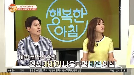 기상 직후 '머리'가 아픈 이유 ③비염-면역력 저하