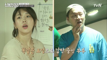 완벽하게 변신한 아이들의 놀이방♥ 행복한 양동근 부부 ㅠㅠ