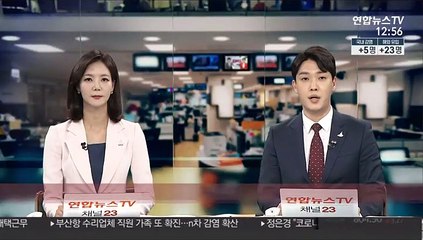 모더나 '세계 최대' 코로나 백신 3상시험 착수