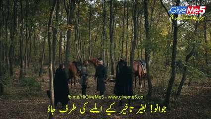 S4 - EP8 (GiveMe5.PK)