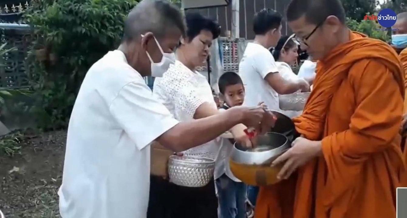 พสกนิกรทั่วประเทศทำบุญตักบาตรเนื่องในวันเฉลิมพระชนมพรรษา