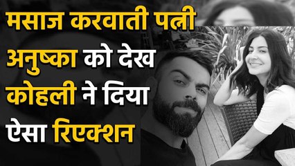 Anushka Sharma shares 'Face Massage' Video on Instagram, Video goes Viral | FilmiBeat