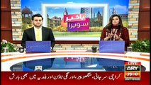 Bakhabar Savera with Shafaat Ali and Madiha Naqvi  28th - July - 2020