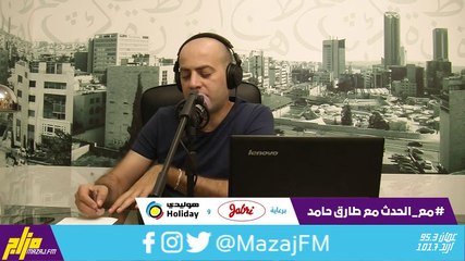 مع الحدث 28-7-2020 أقساط المدارس الخاصة