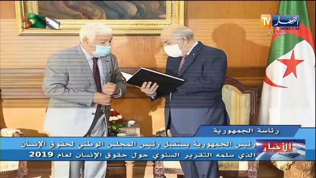 رئيس الجمهورية يستقبل رئيس المجلس الوطني لحقوق الإنسان