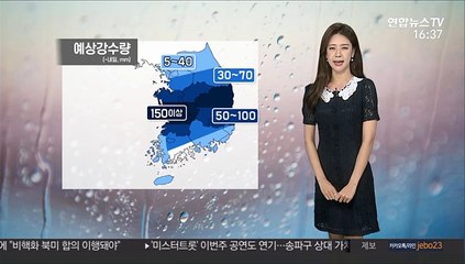 [날씨] 밤부터 충청이남 빗줄기 굵어져…돌풍·벼락 동반