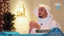 الخالق و الخلاق _ ح30_ نور قلبك _ عادل بن عيد الخديدي