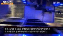 [자막뉴스] 미국 제약회사, 코로나 백신 3상 시험 착수…내년 대량공급 가능?