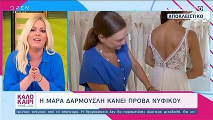 Ραφτείτε! Μόλις ανακοίνωσε ότι παντρεύεται τον Σεπτέμβρη στην Αθήνα!