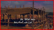 Ibnul Arabi | Ertugrul Ghazi Whatsapp Status Video