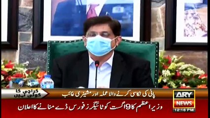 ARYNews Bulletins | 12 PM | 28th July 2020