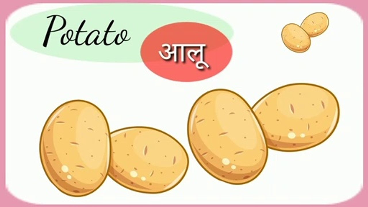 Learn 30 vegetable names English & Hindi both || Vegetables Names || Vegetable names with pictures || सब्जियों के नाम