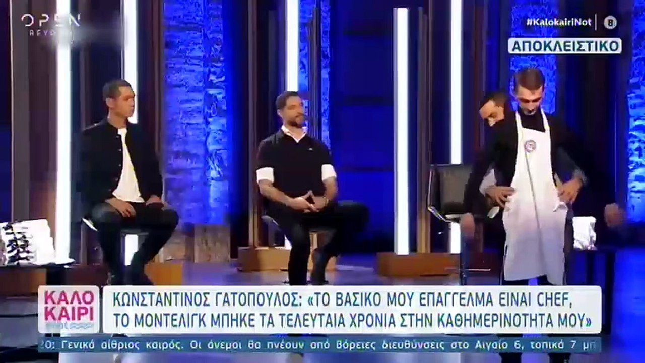MasterChef: Δείτε ποιος παίκτης δέχτηκε πρόταση...