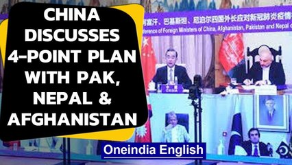 China discusses 4 point plan with Pakistan, Nepal & Afghanistan Oneindia News