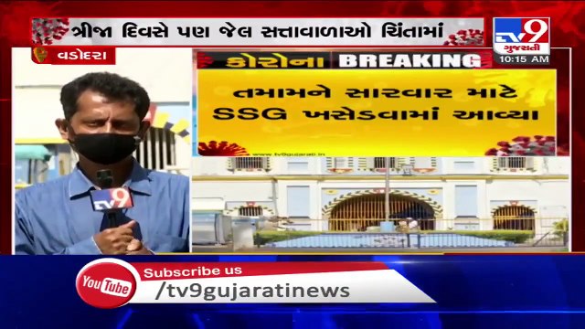 Authorities decide to set up 'Covid centre' in Vadodara Central Jail after 61 inmates test positive