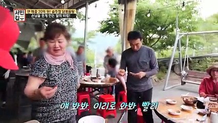 [선공개] 연 매출 20억 1등 공신 '토끼' 볶음밥?! 한국인의 후식은 역시 볶음밥!