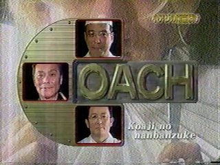 小鯵の南蛮漬け　ゲスト：吉田兄弟 　チュボーですよ　木村郁美　