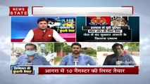 Khabar Vishesh: यूपी में अपराधियों की लिस्ट तैयार, अब अपराधियों की खैर नहीं