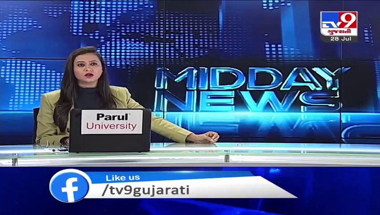 Case of exam conducted by AMC school-Responsible persons will be suspended- Chairman of school board