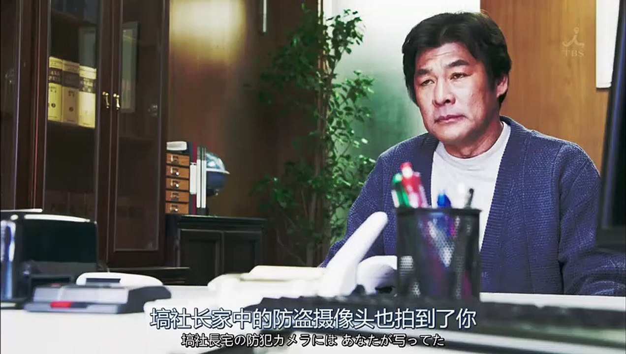 日劇 99 9 刑事專業律師第1季 1 影片dailymotion
