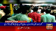 ARY NEWS HEADLINES | 3 PM | 28th JULY 2020