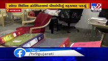 Ceiling plaster peels off in Laboratory of Sola Civil hospi, none hurt - Ahmedabad - Tv9GujaratiNews
