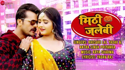 मिठी_जलेबी_Meethi_Jalebi_-_Full_Song_|_Khesari_Lal_Yadav_&_Antra_Singh_Priyanka , bhojpuri world