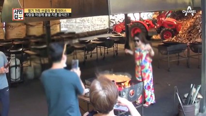 (불맛♨작렬) 산골을 핫 플레이스로 만든 초대형 솥뚜껑 닭볶음탕!