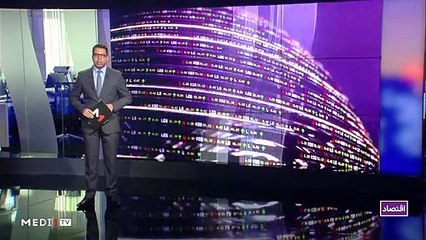 النشرة الاقتصادية - 28/07/2020