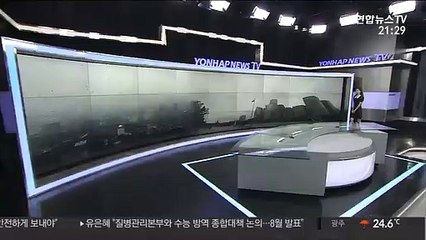 [날씨] 밤~내일 아침, 충청·전북 '집중호우'