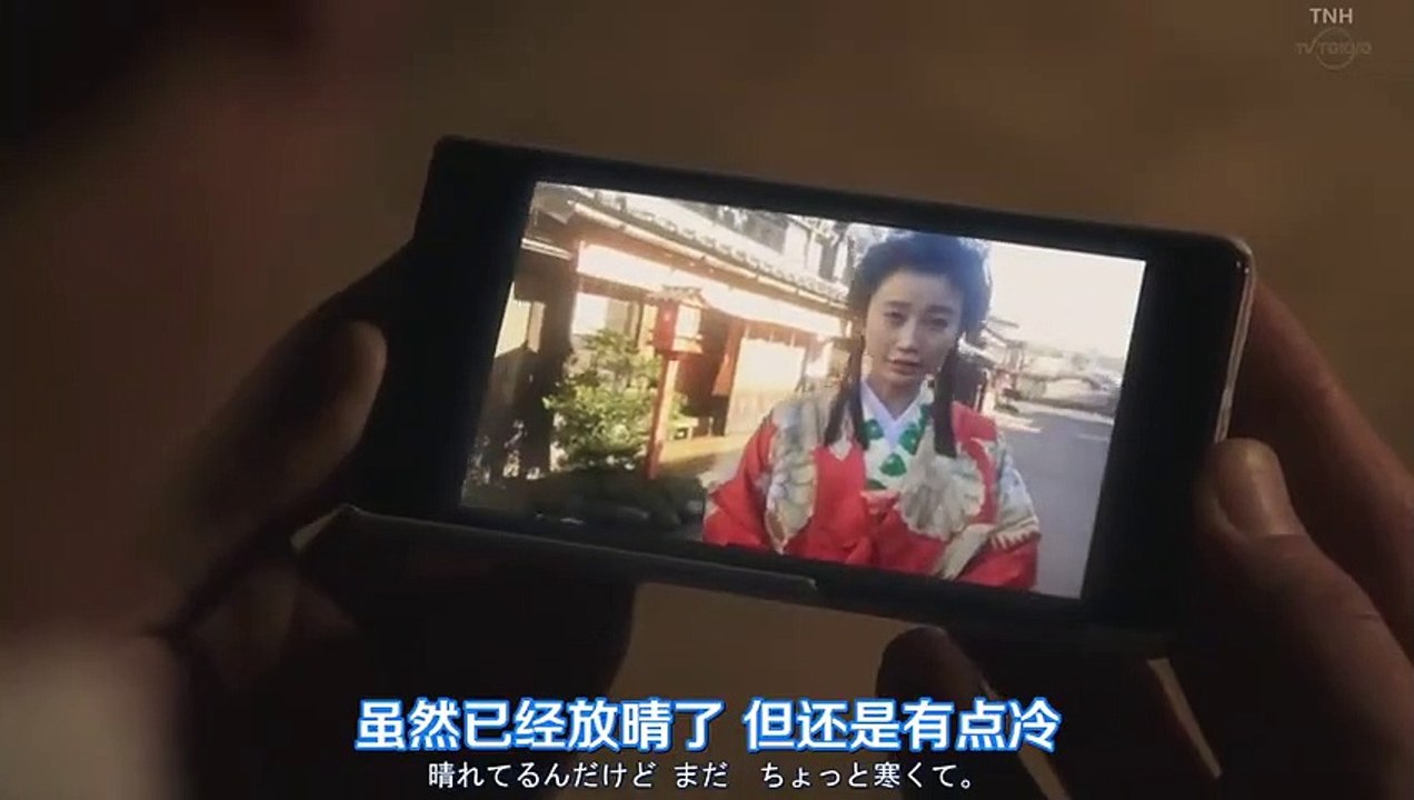 日劇-管家西園寺的名推理 第2季06