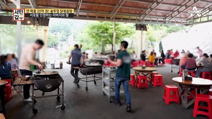 ＊닭볶음탕집 부녀의 환상케미＊ 서로의 능력을 인정하는 아빠와 딸