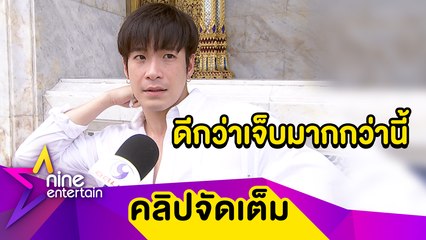 “อาเล็ก” ตัดใจปิดกิจการร้านอาหารเซ่นพิษโควิด(คลิปจัดเต็ม)