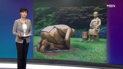 김주하의 7월 28일 '이 한 장의 사진'