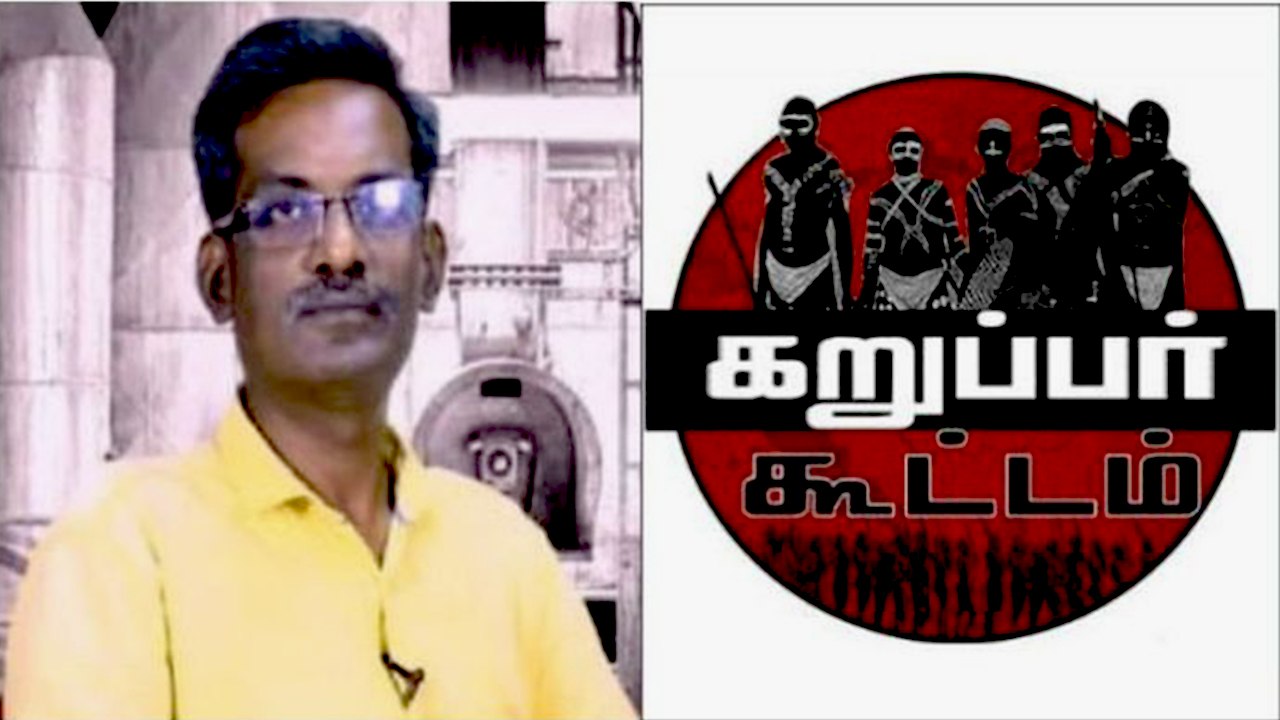 Kantha sasti Kavasam Issue :  செந்தில்வாசன் மீதும் குண்டர் சட்டம் பாய்ந்தது | Oneindia Tamil