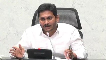 CM YS Jagan - 'ప్రజలు పెట్టుకునే అర్జీలు నిర్ణీత సమయంలో పరిష్కారమవ్వాలి' Oneindia Telugu