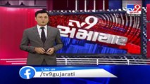 Corona positive bootlegger fled from hospital, Junagadh - Tv9GujaratiNews