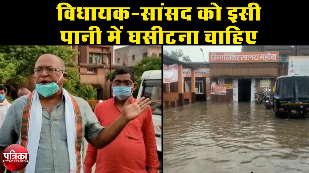बीजेपी विधायक के बिगड़े बोल- विधायक-सांसद को इसी...