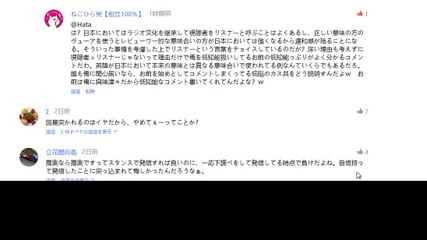 TopBuzzのアンチがなぜ低知能なのか丁寧に解説　