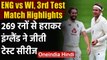 ENG vs WI, 3rd Test Highlights : Stuart Broad-Woakes helps england to clinch Series| वनइंडिया हिंदी